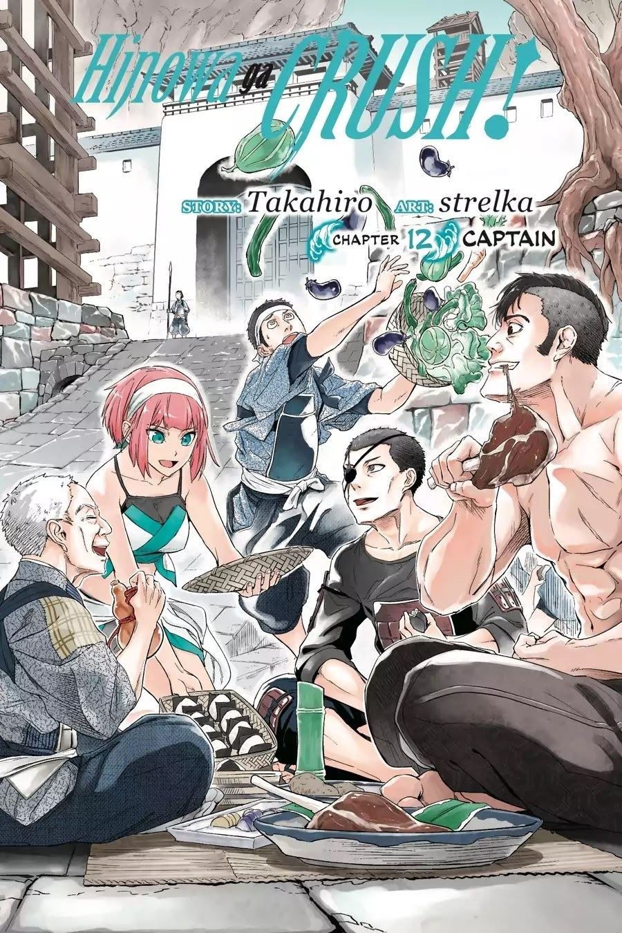 Chapter 12 - halaman 3