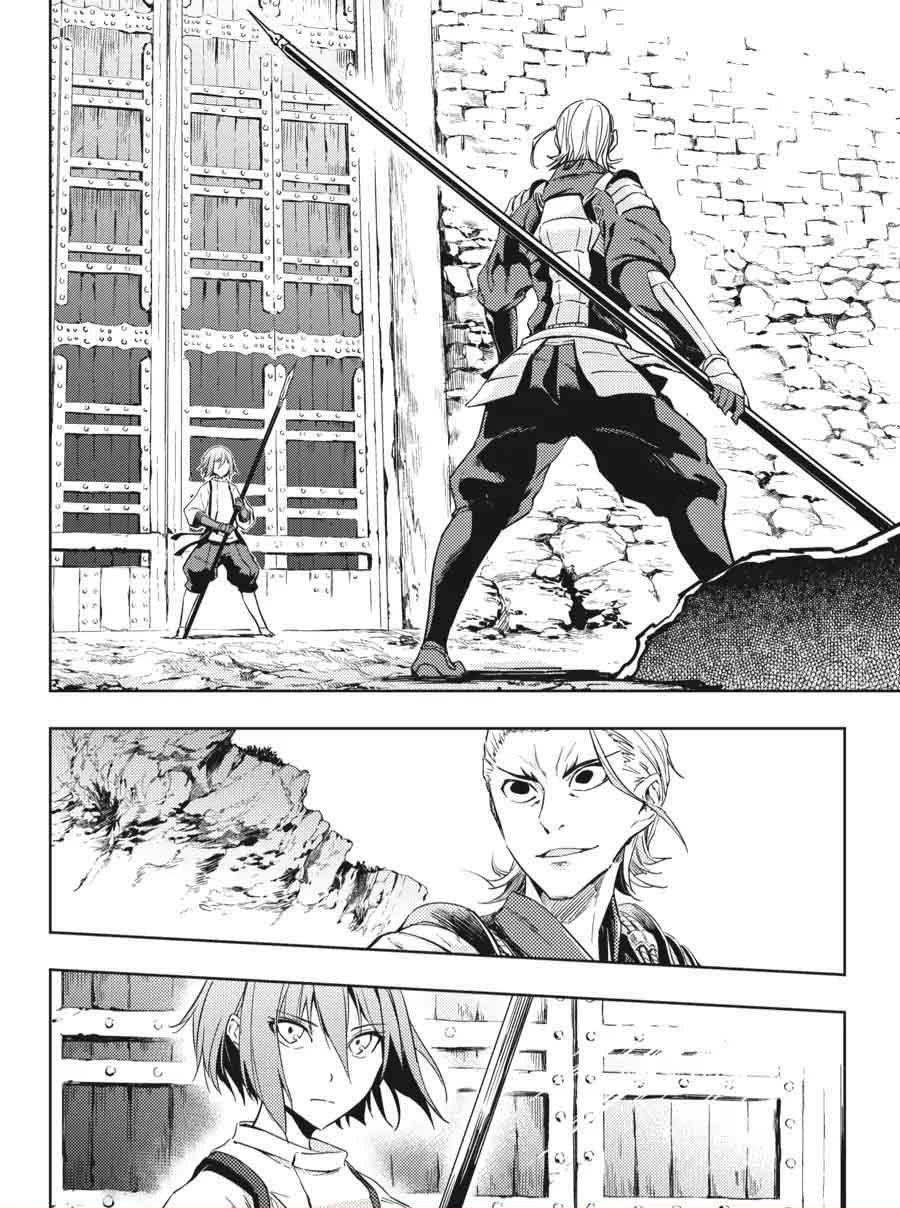 Chapter 11 - halaman 3