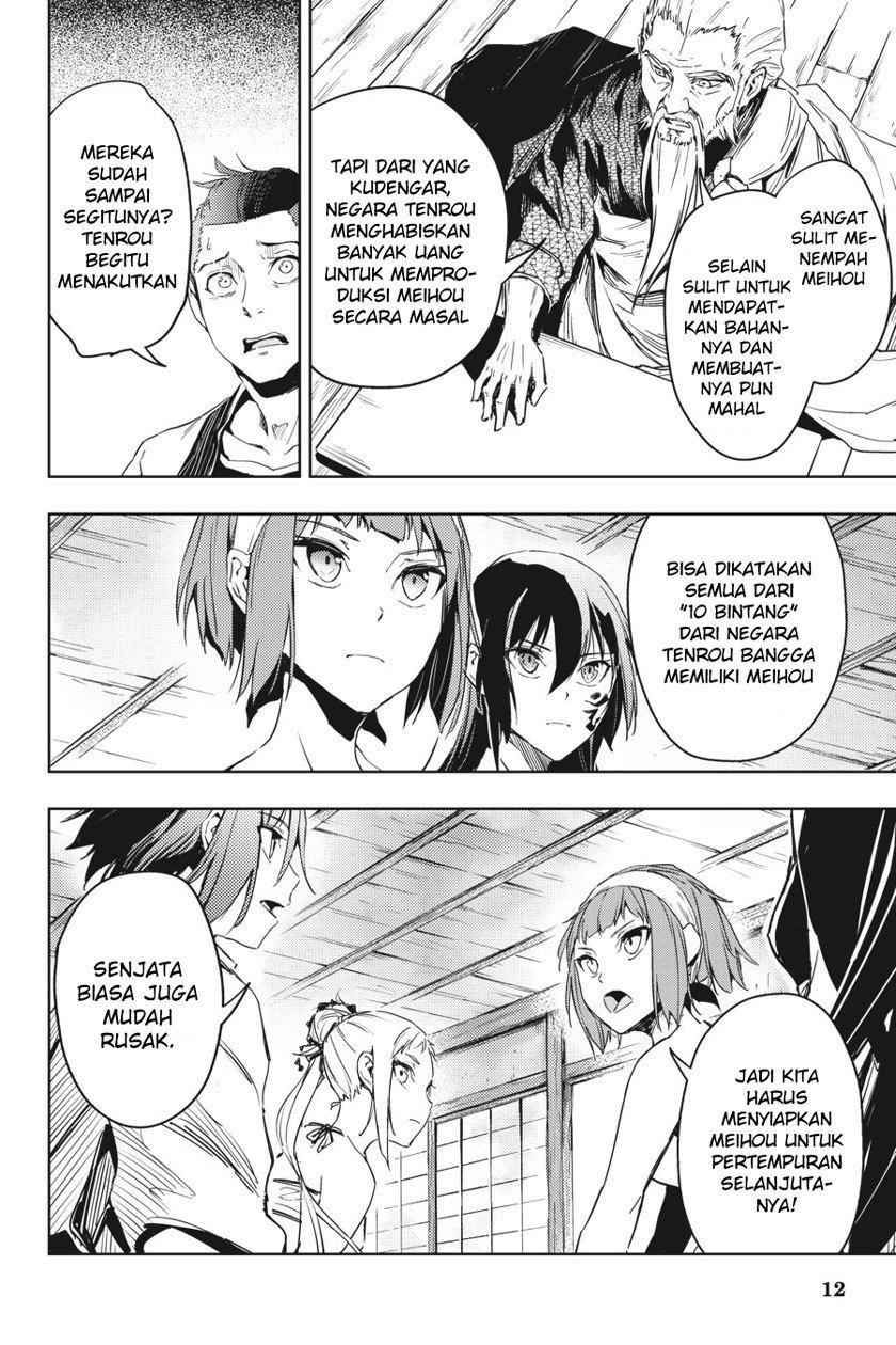 Chapter 8 - halaman 14