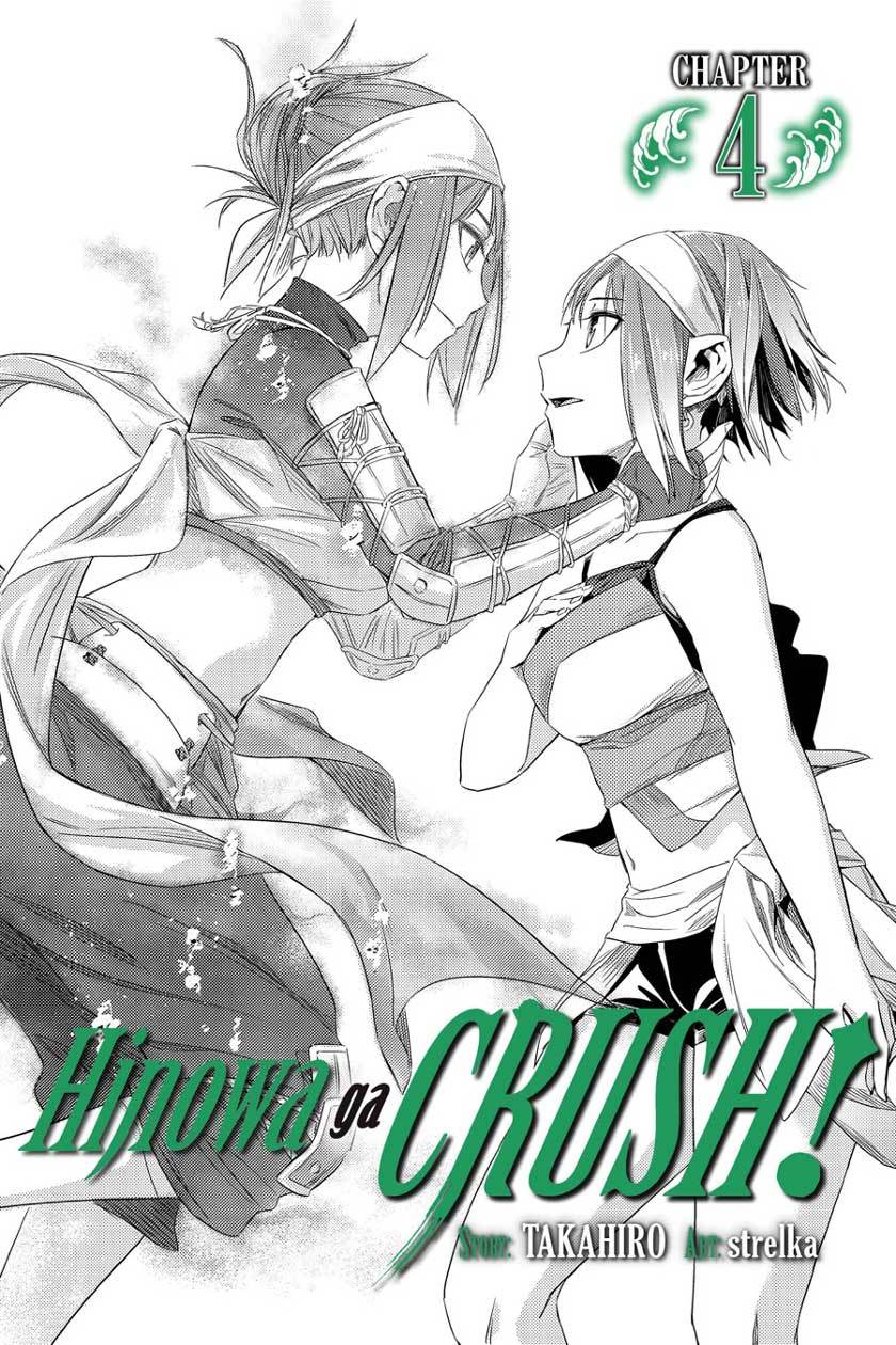 Chapter 4 - halaman 2
