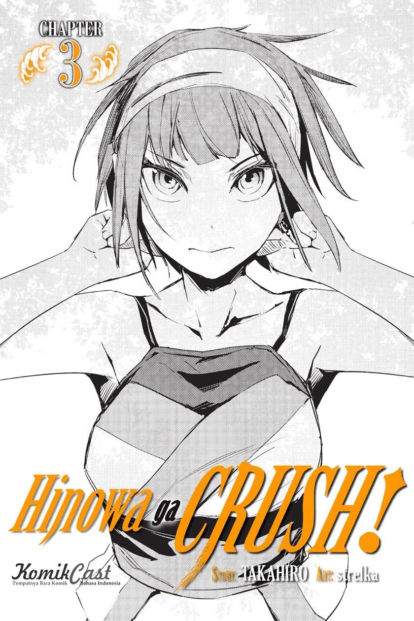 Chapter 3 - halaman 2