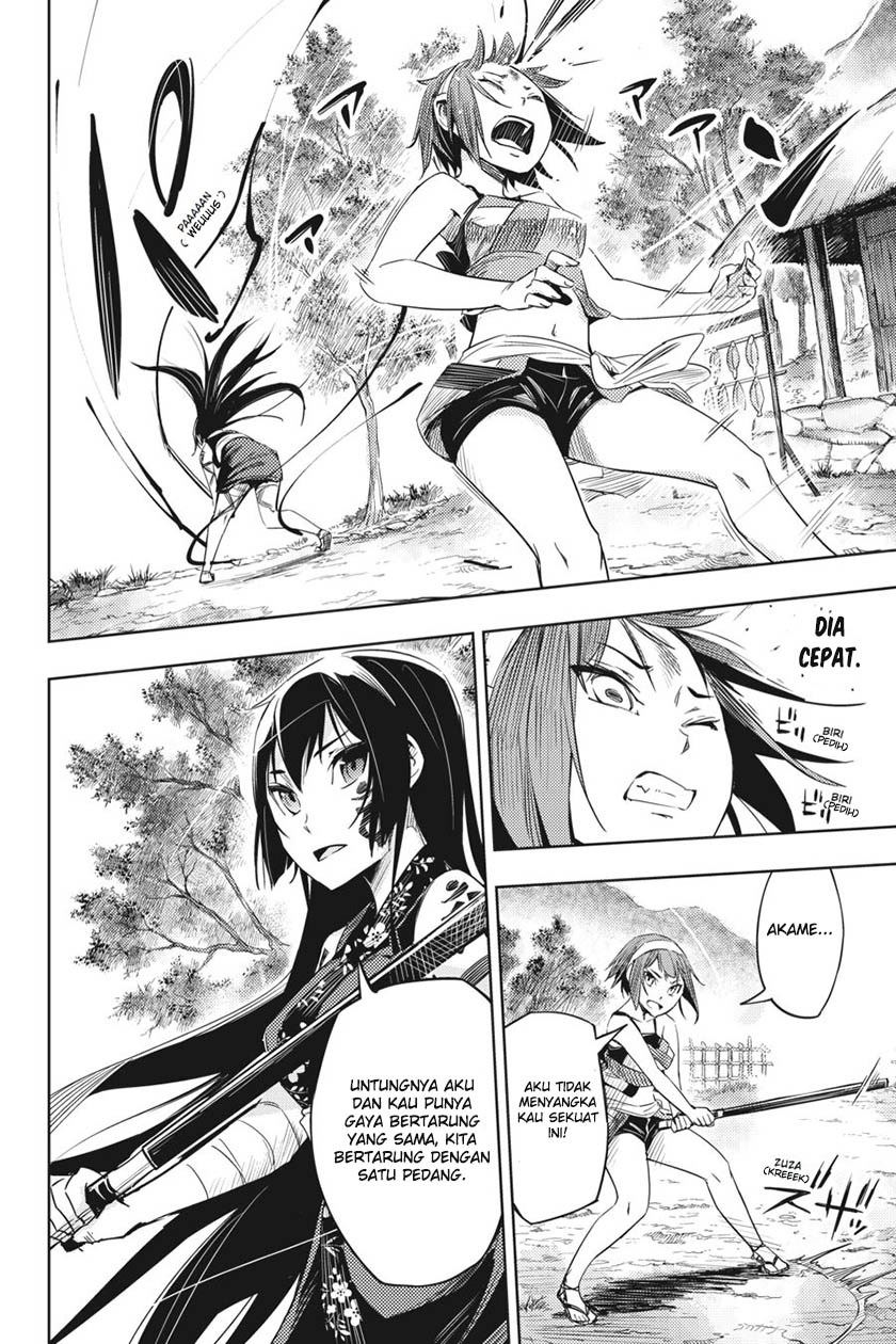 Chapter 2 - halaman 23