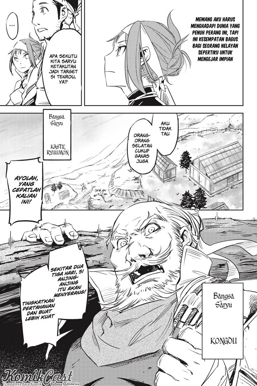 Chapter 1 - halaman 17