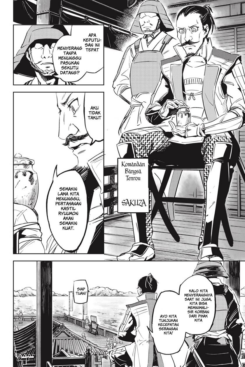 Chapter 1 - halaman 20