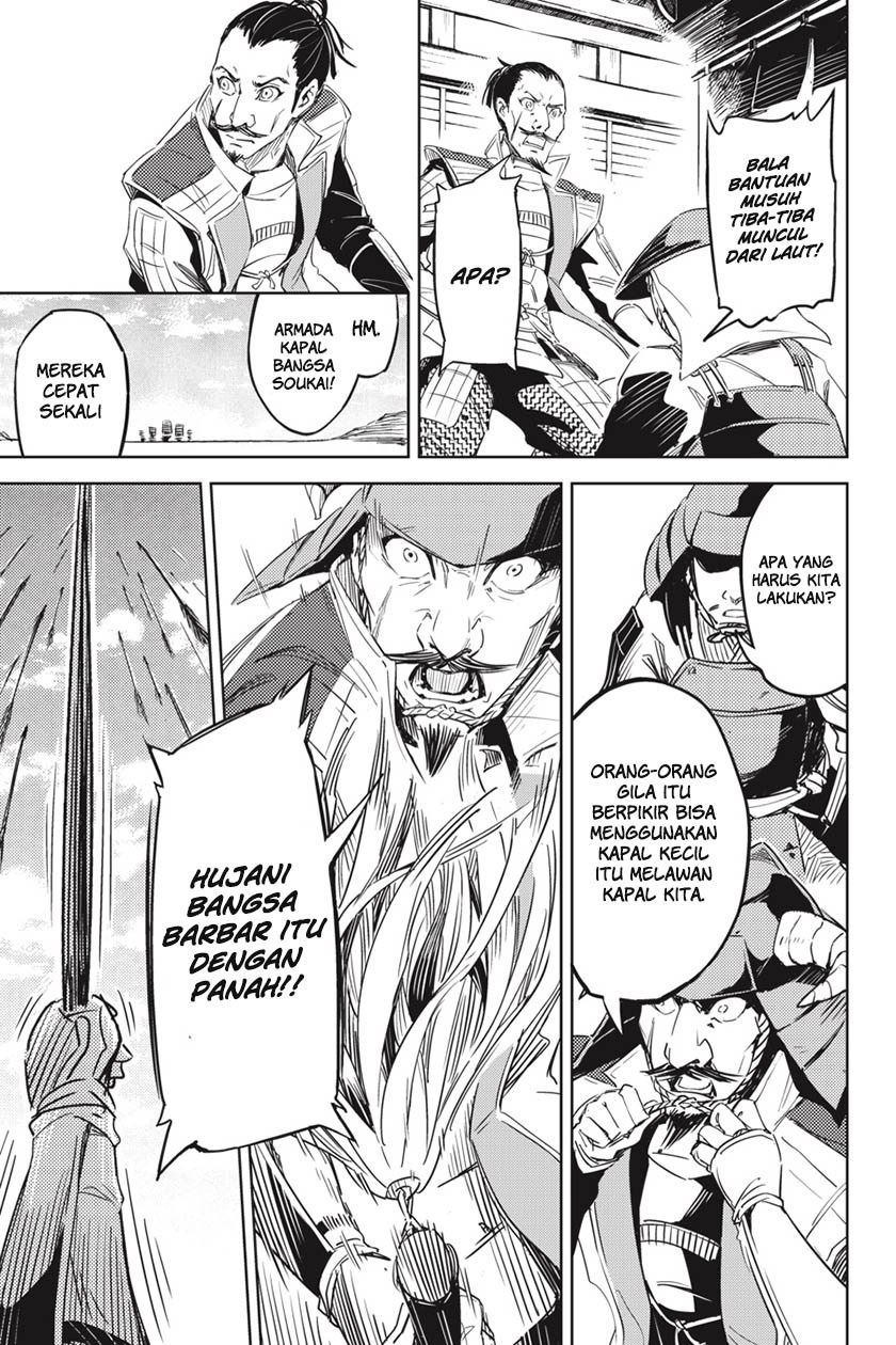 Chapter 1 - halaman 23