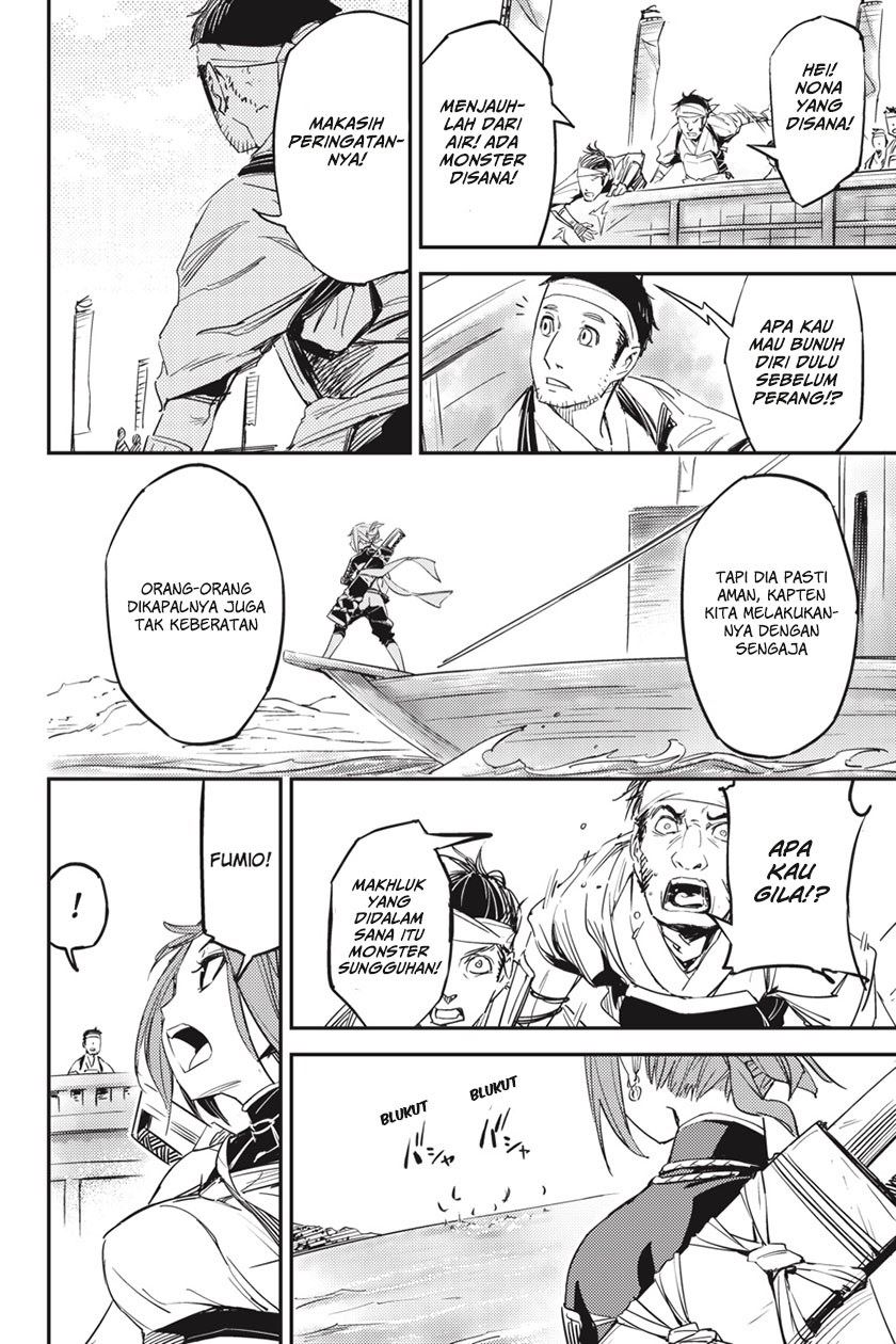 Chapter 1 - halaman 7