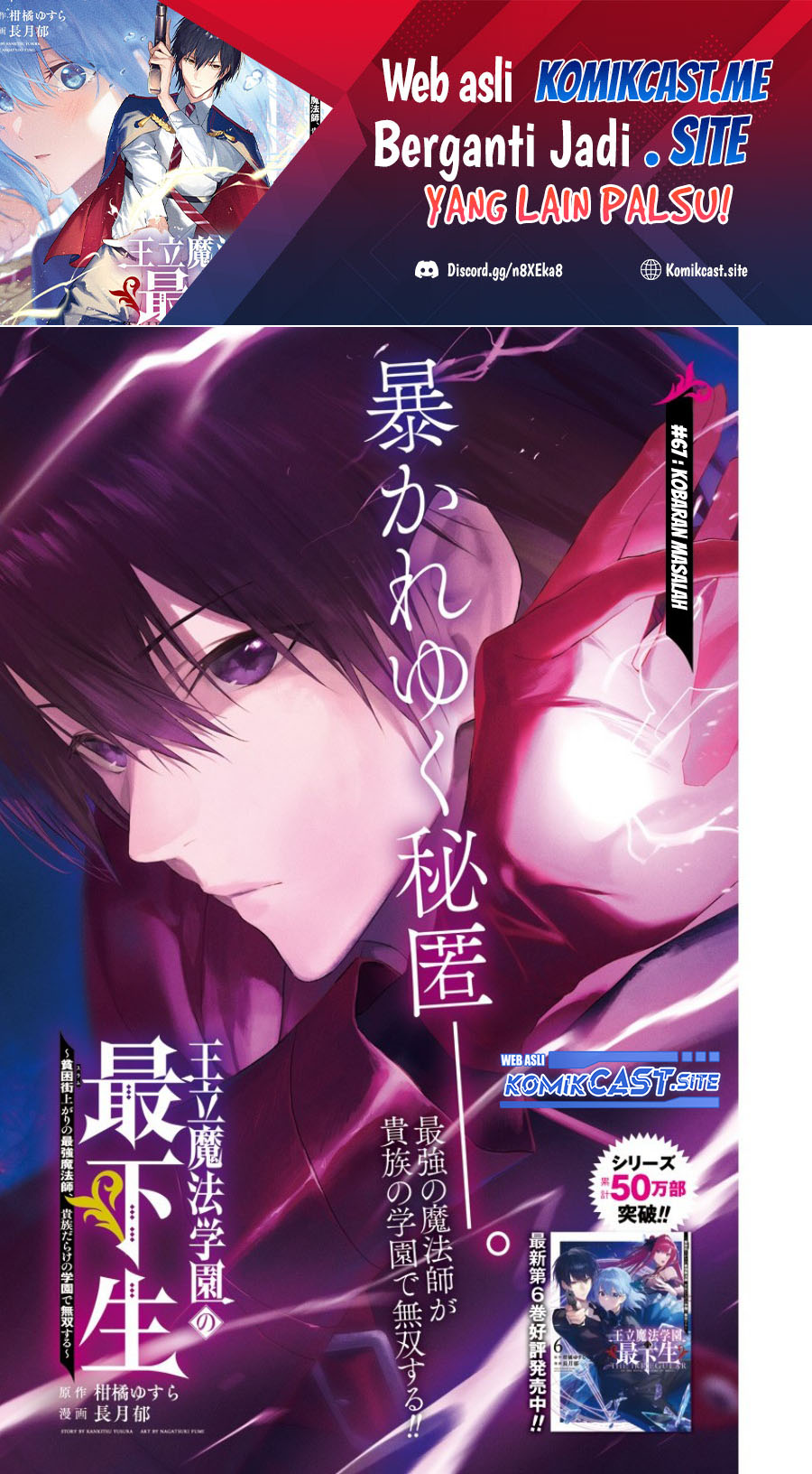 Chapter 67 - halaman 3