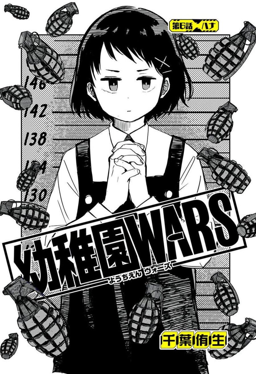 Chapter 6 - halaman 5