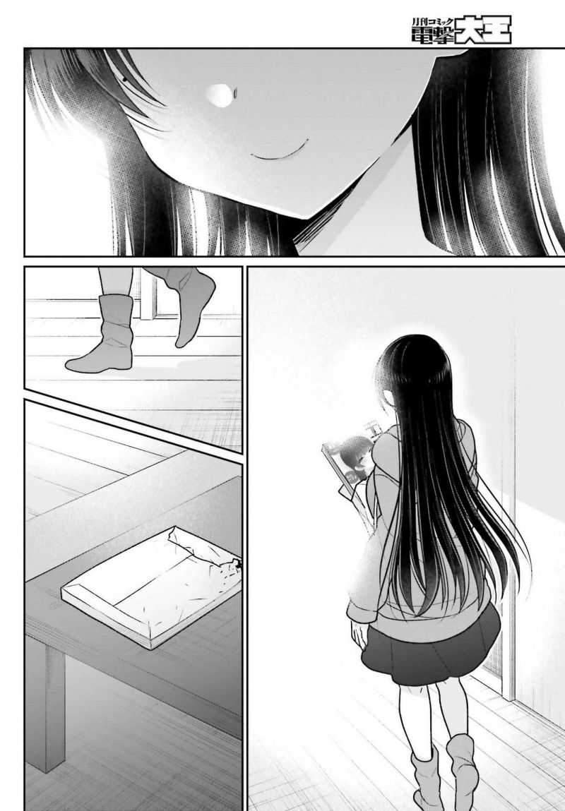 Chapter 7 - halaman 4