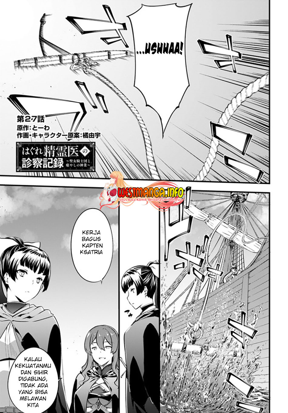 Chapter 27 - halaman 3