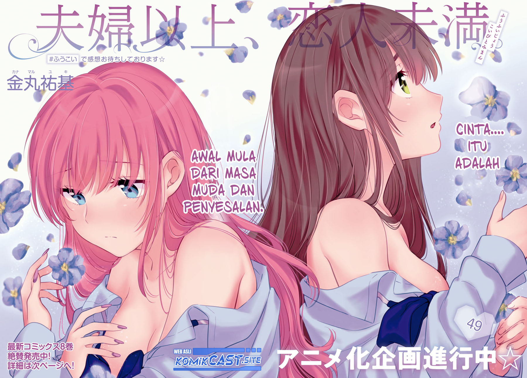 Chapter 49 - halaman 4