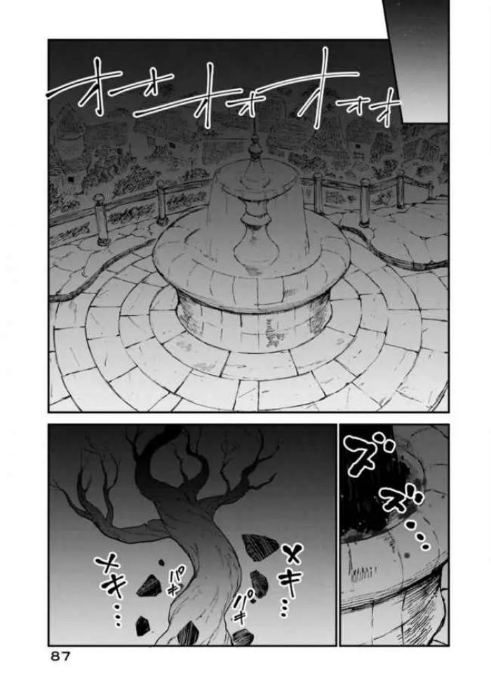 Chapter 11 - halaman 19