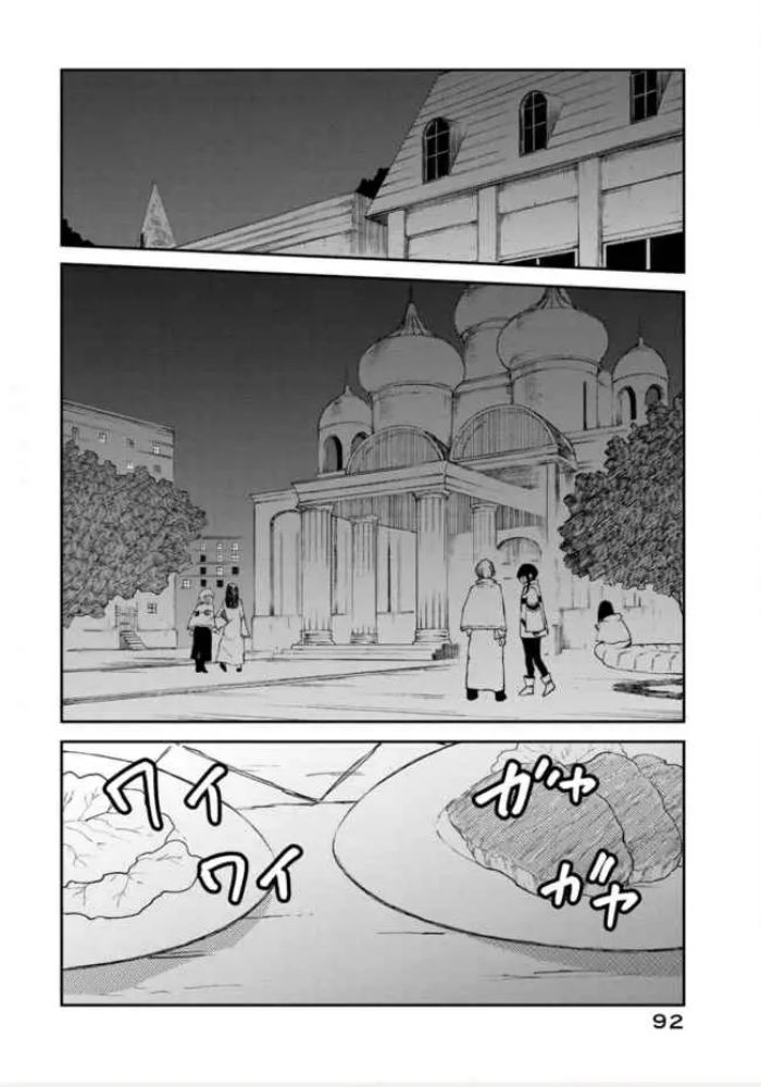 Chapter 11 - halaman 24