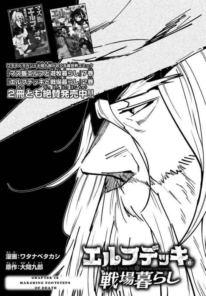 Chapter 10 - halaman 3