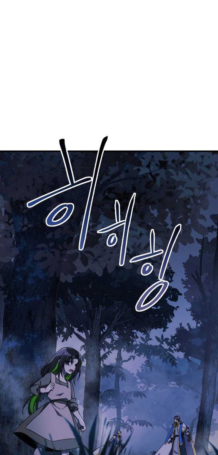 Chapter 49 - halaman 12