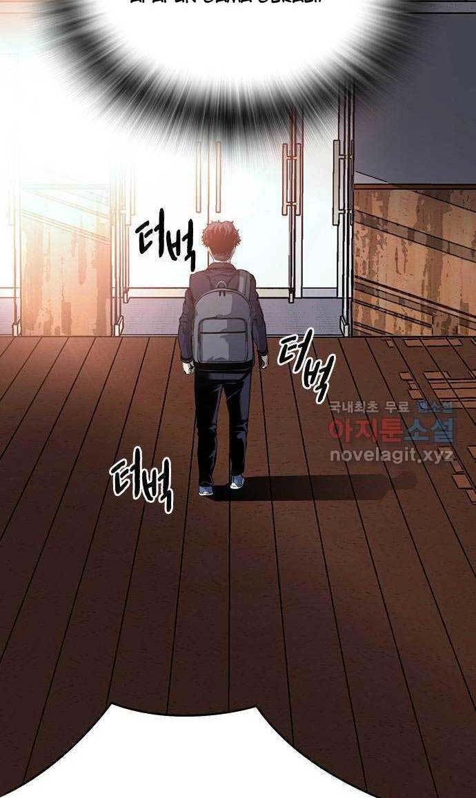 Chapter 12 - halaman 60