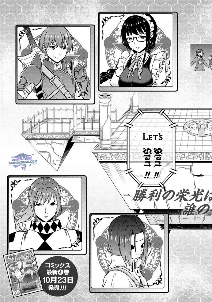 Chapter 25 - halaman 5