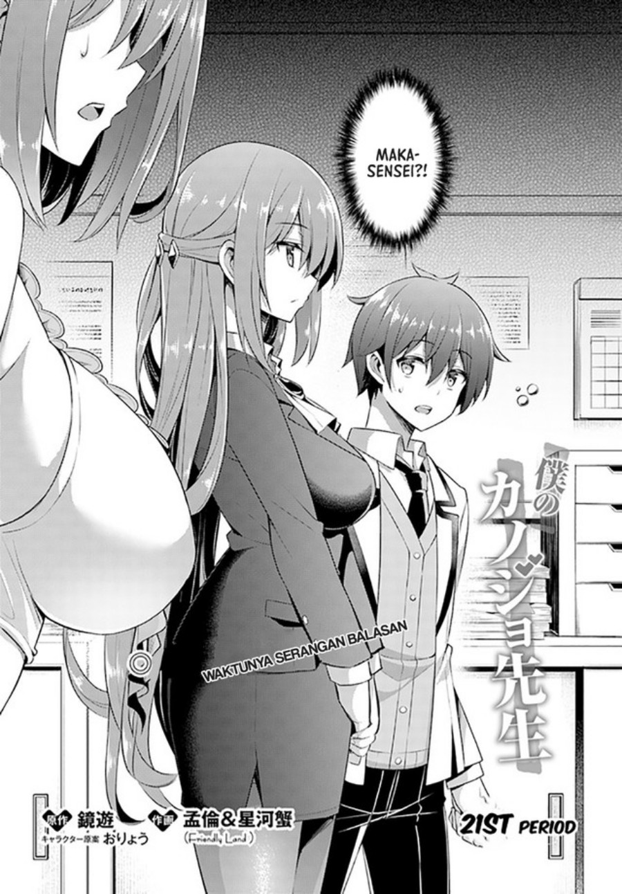 Chapter 21 - halaman 4