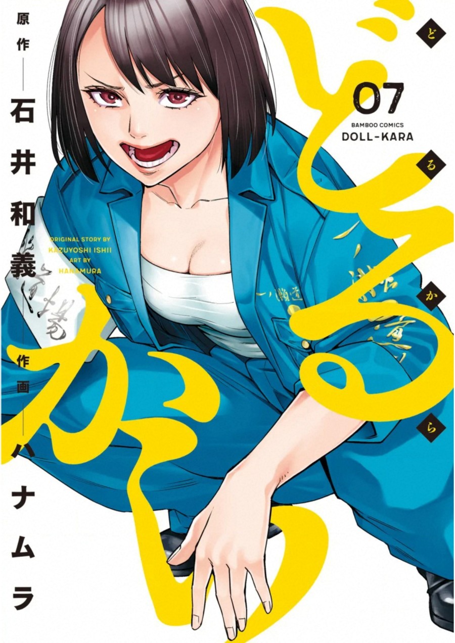 Chapter 36 - halaman 3
