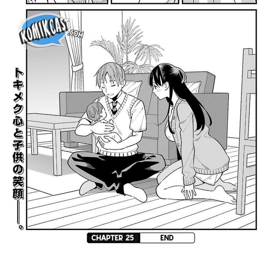 Chapter 25 - halaman 17
