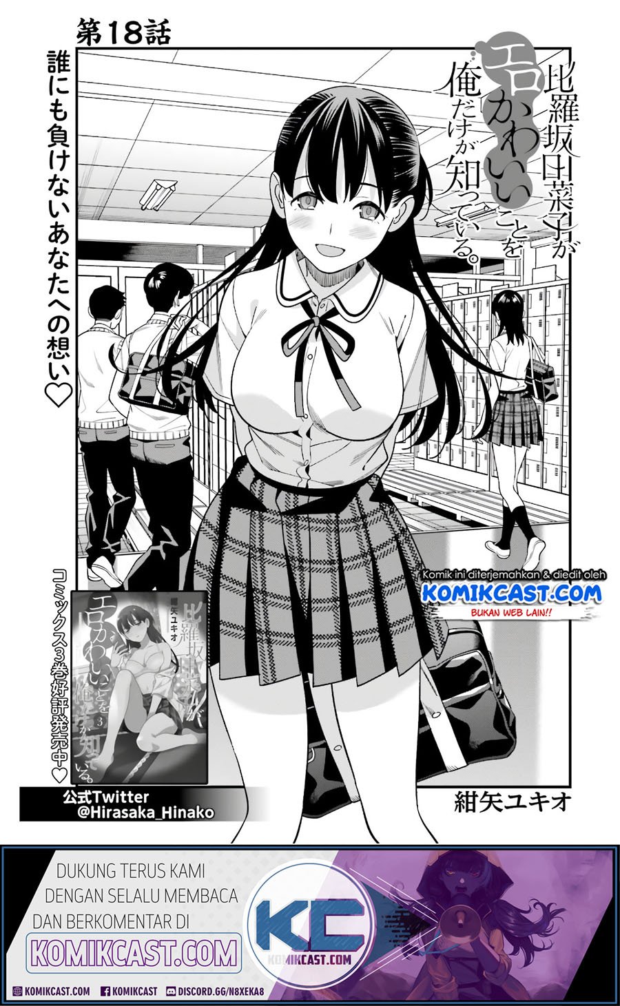 Chapter 18 - halaman 3