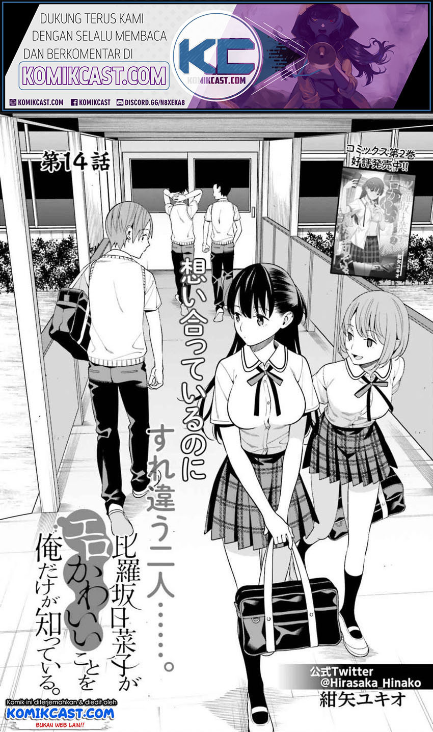 Chapter 14 - halaman 3