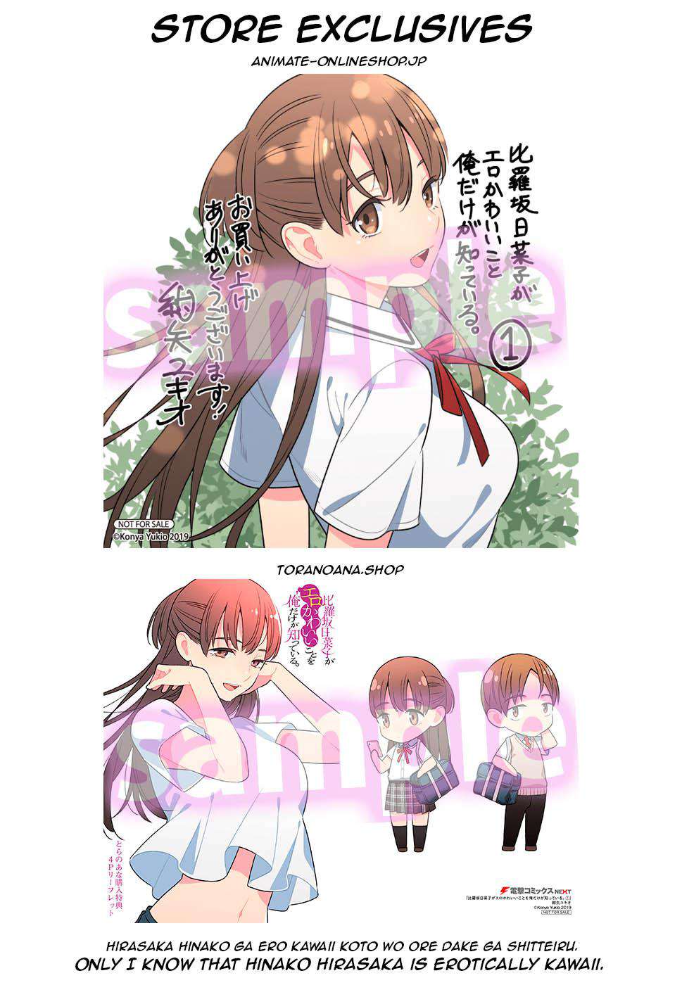 Chapter 9.5 - halaman 20