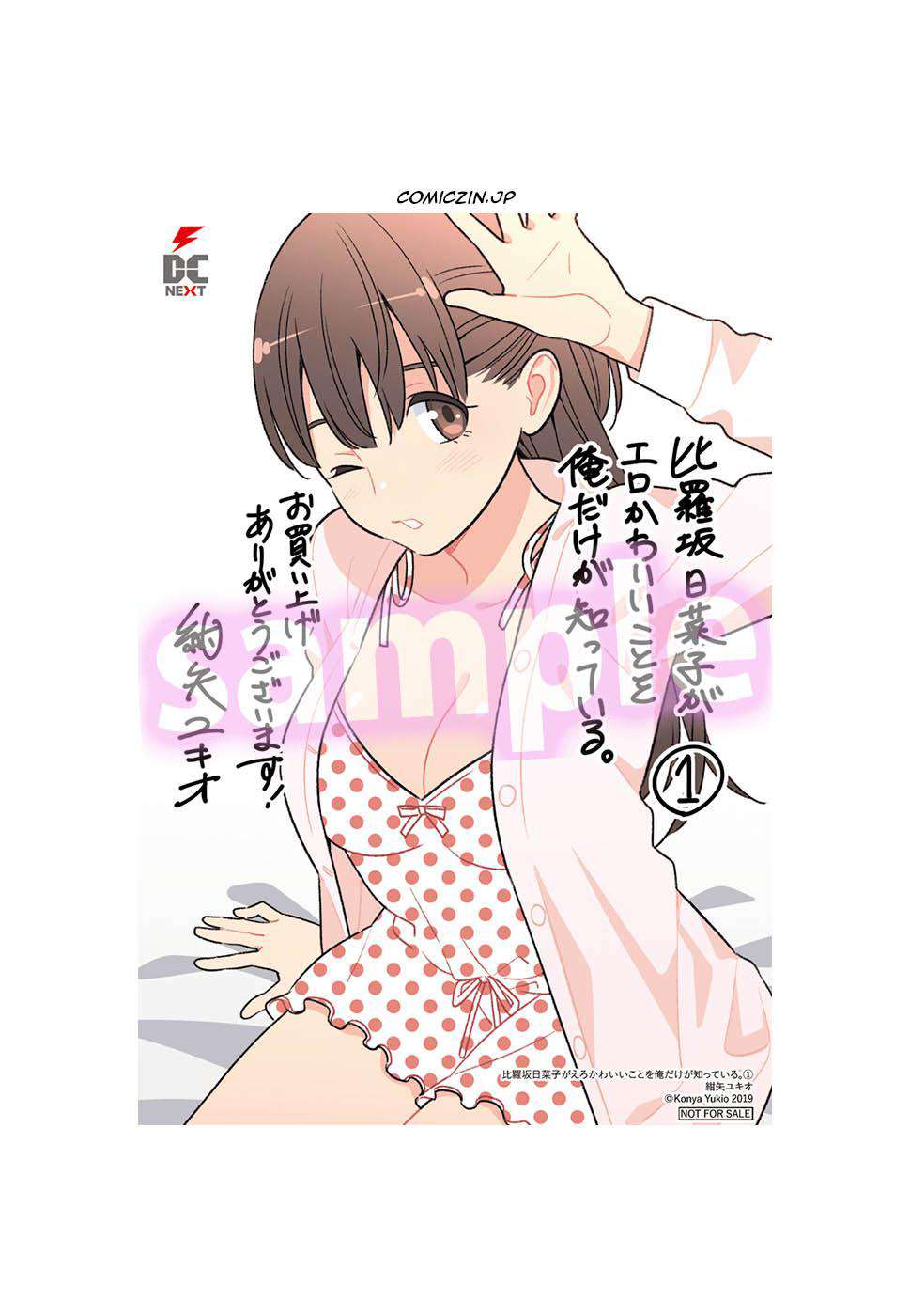 Chapter 9.5 - halaman 22