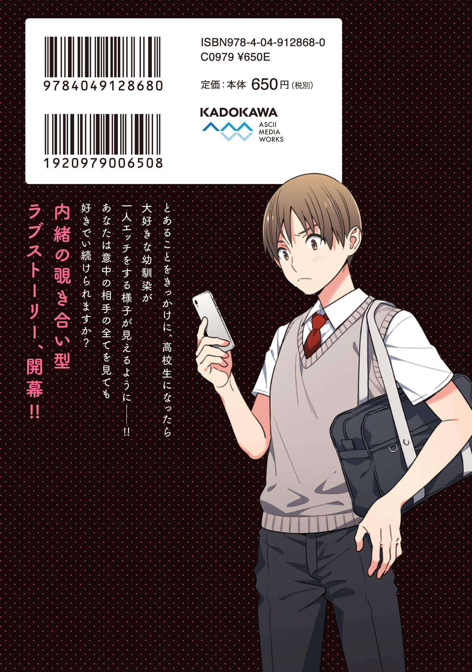 Chapter 9.5 - halaman 29