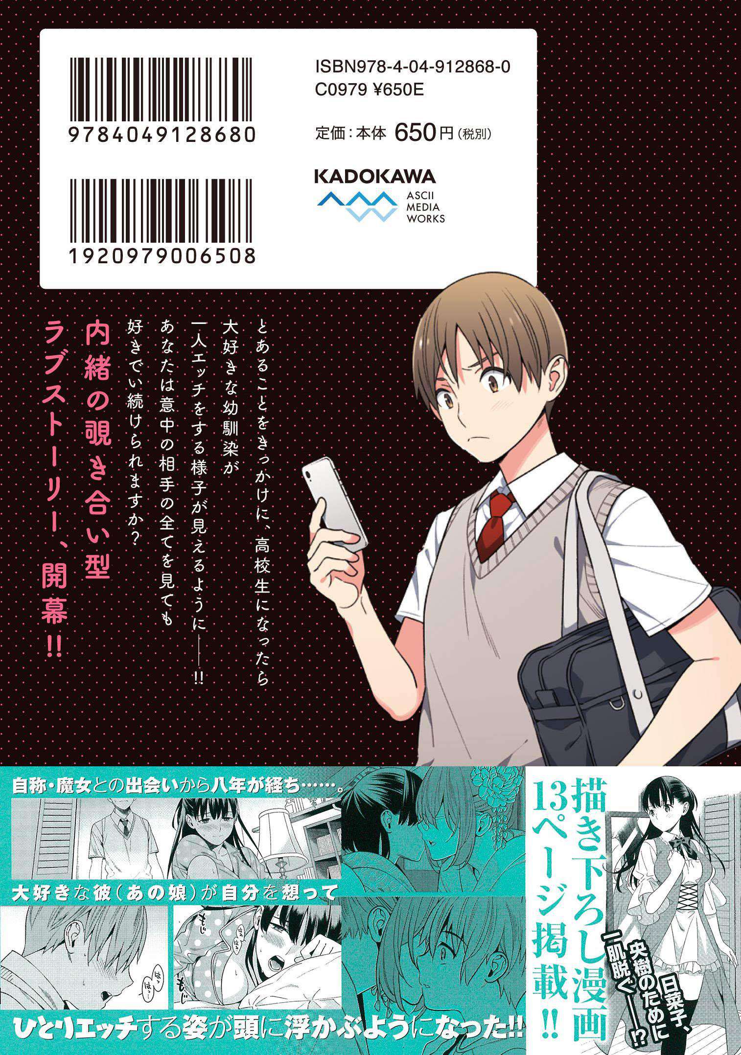Chapter 9.5 - halaman 30