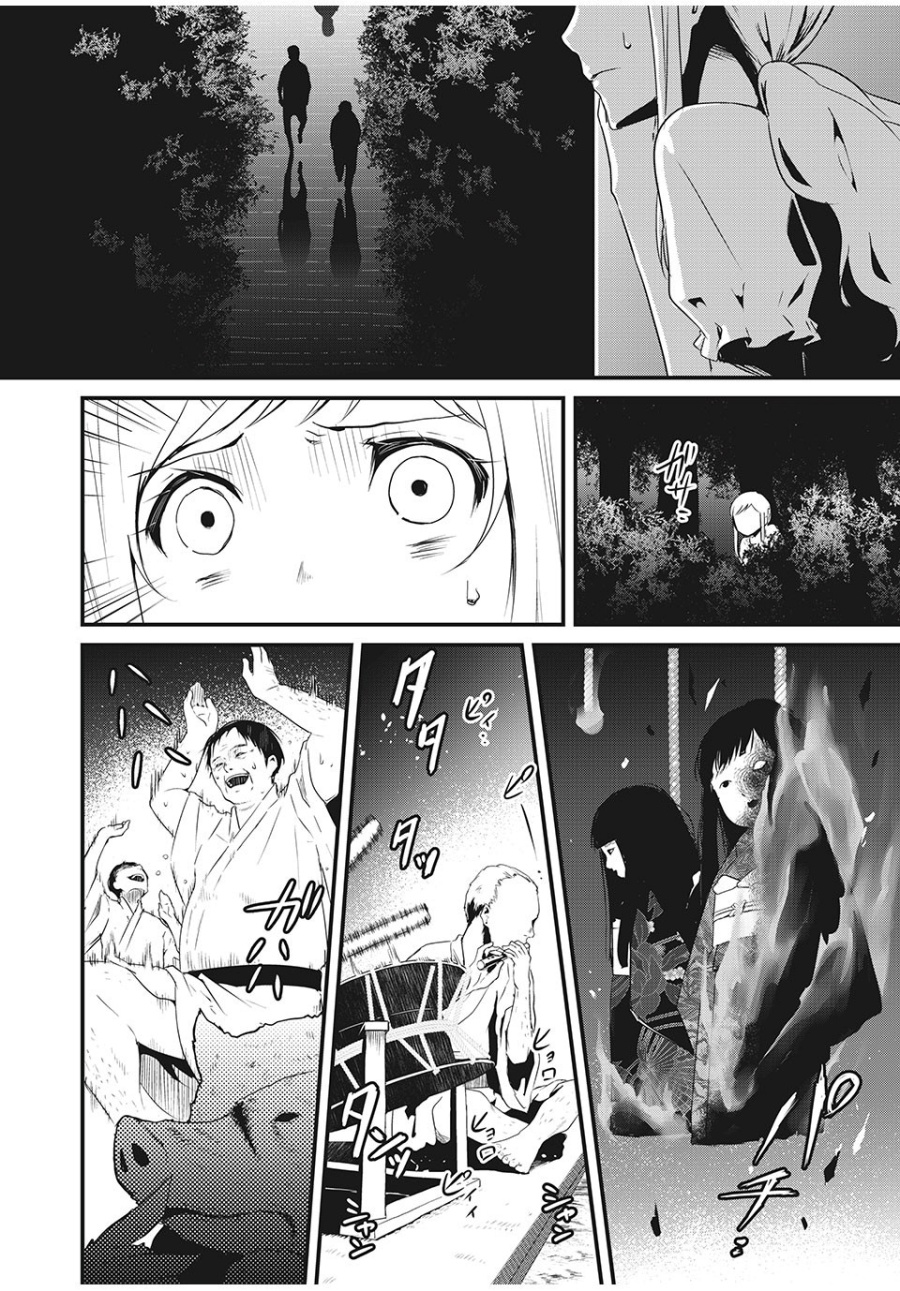 Chapter 2 - halaman 14