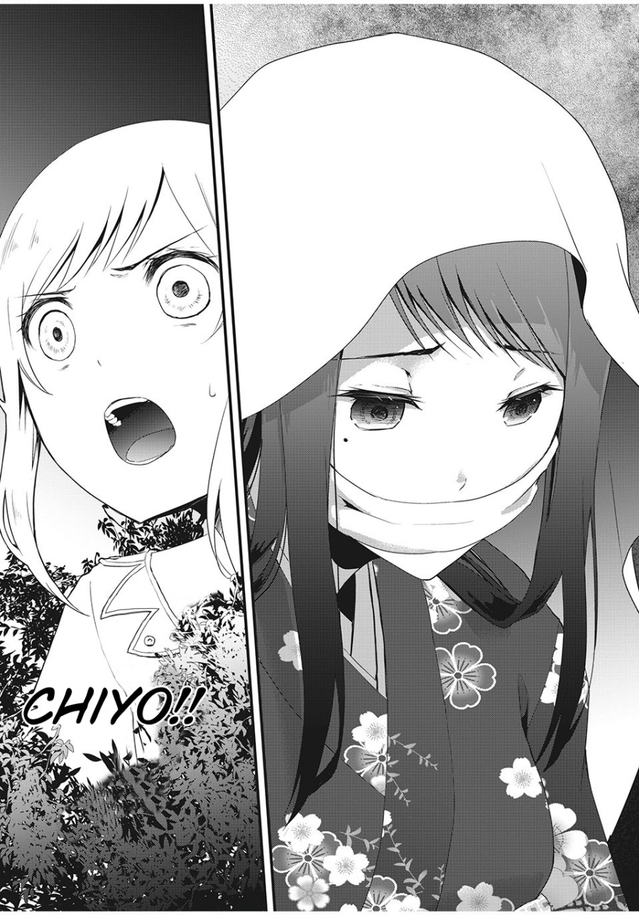 Chapter 2 - halaman 17