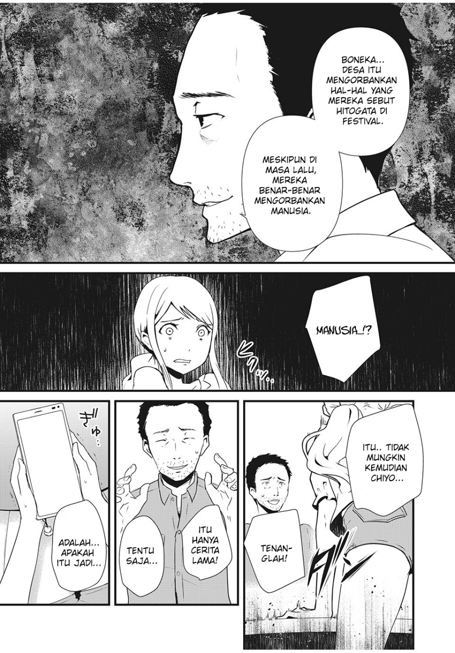 Chapter 2 - halaman 3