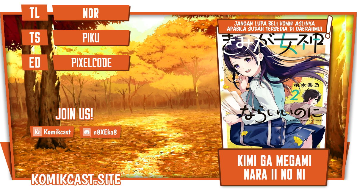 Chapter 25 - halaman 2