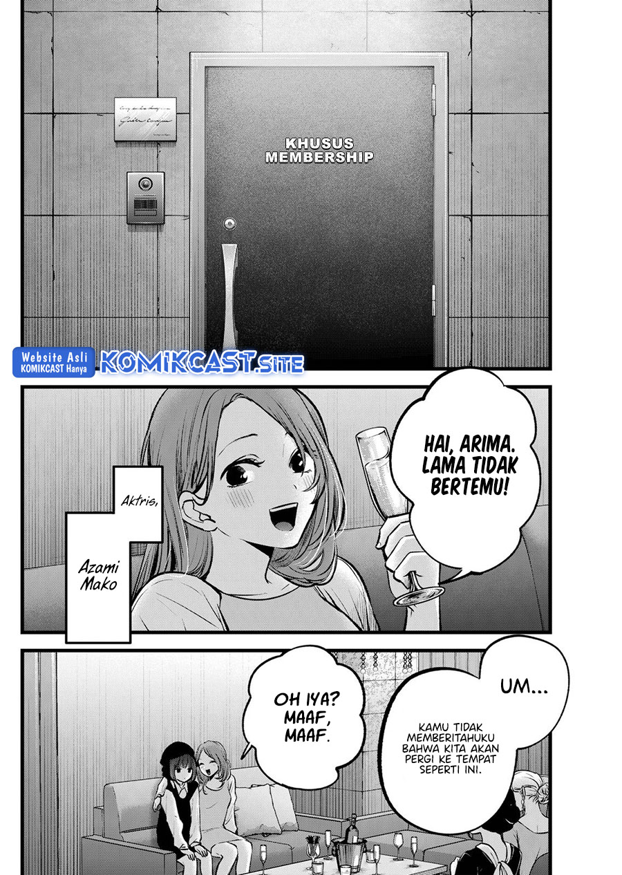 Chapter 99 - halaman 12