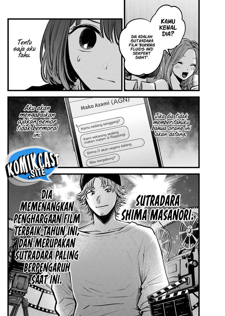 Chapter 99 - halaman 16
