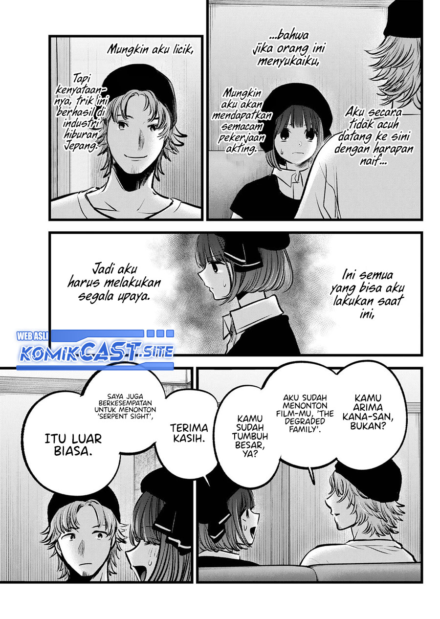 Chapter 99 - halaman 17