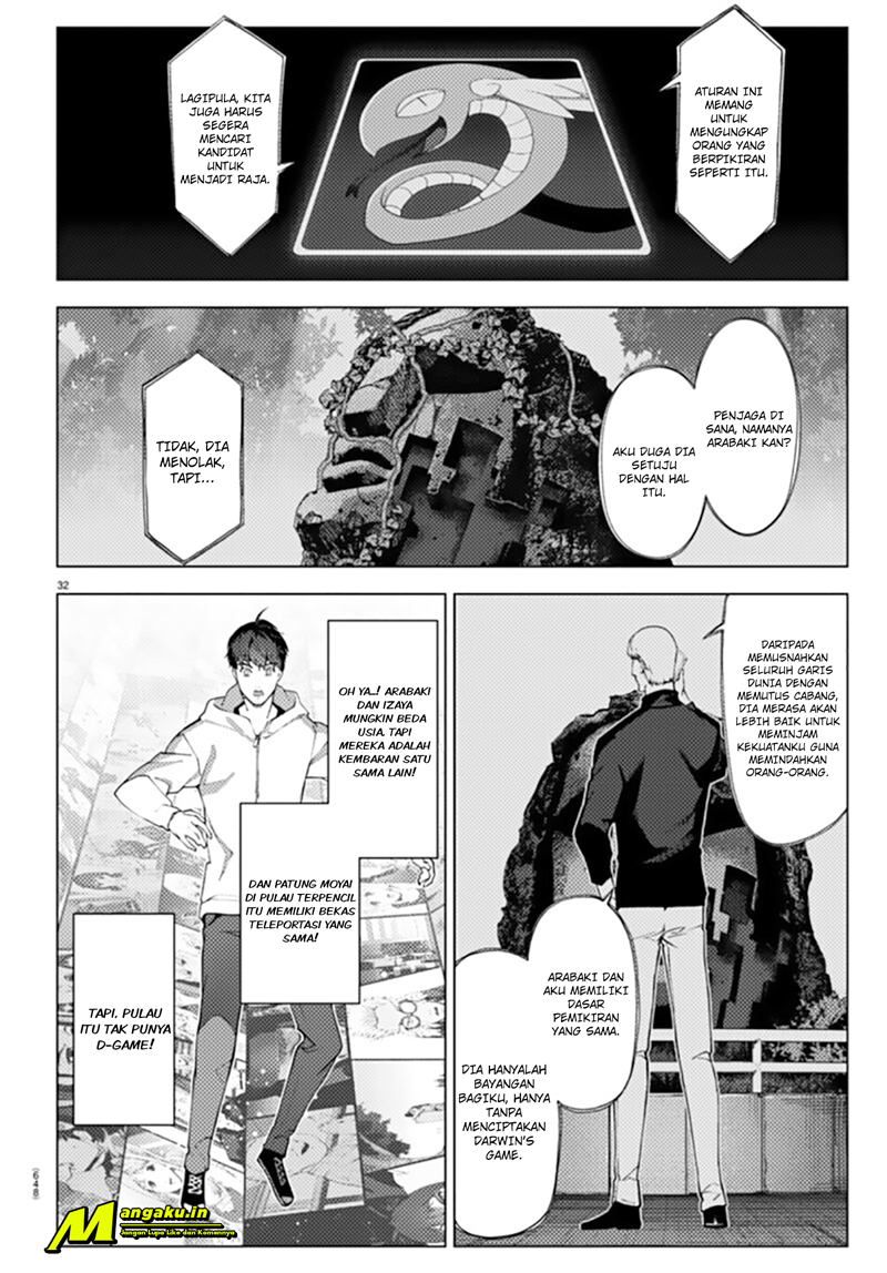 Chapter 107.2 - halaman 12