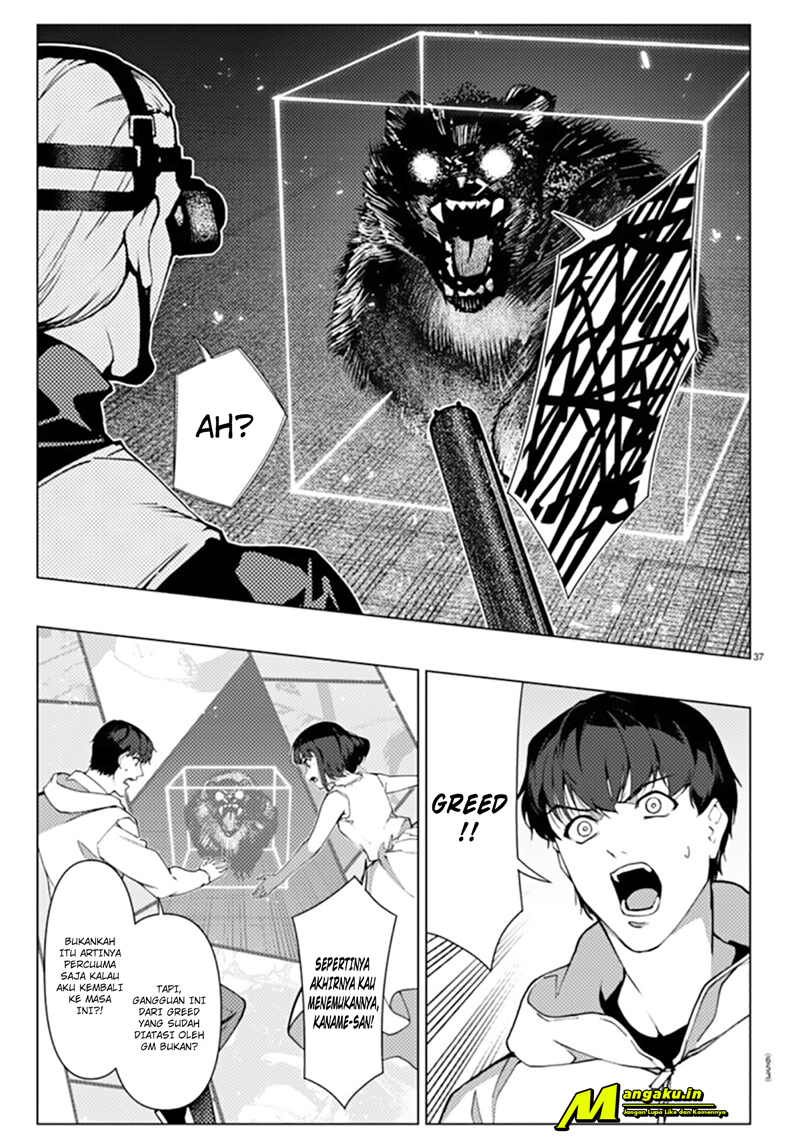 Chapter 107.2 - halaman 17