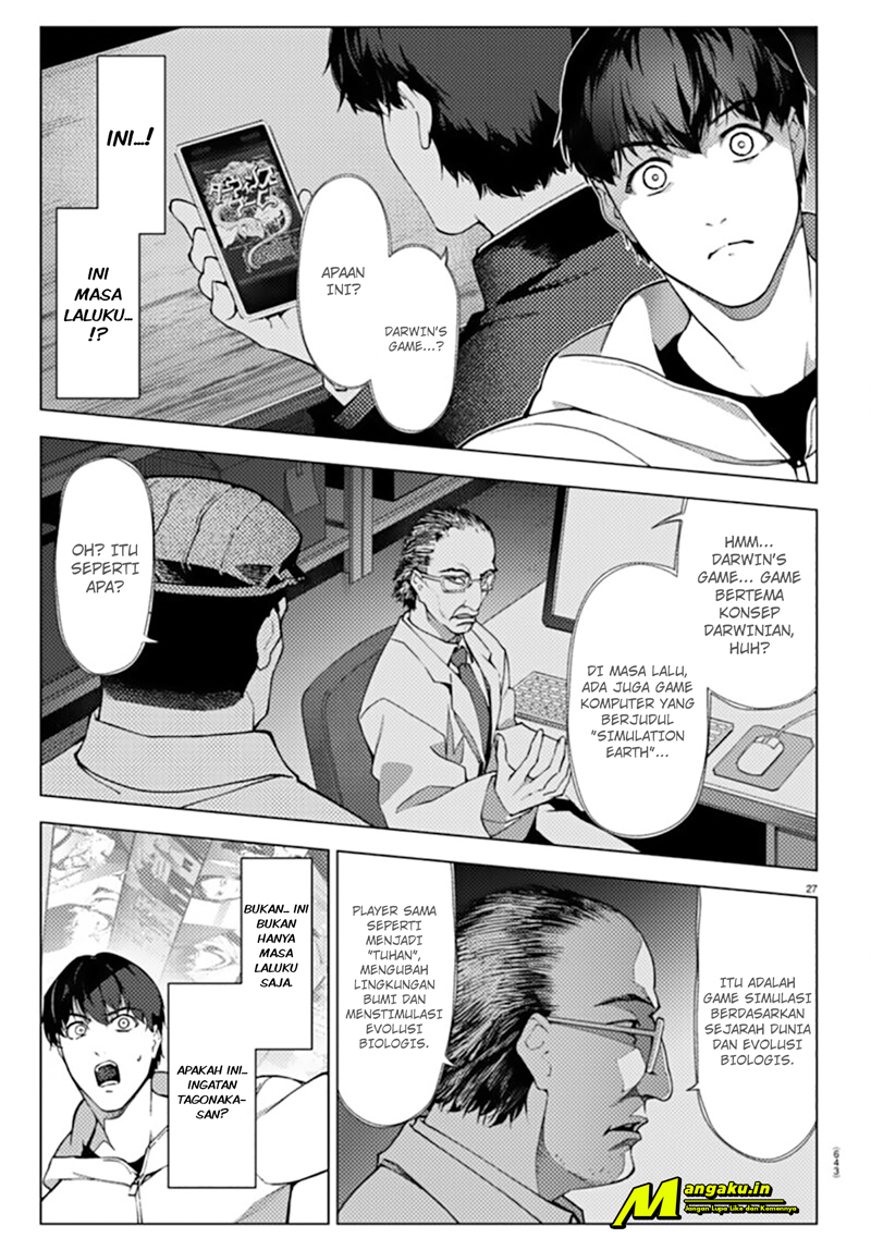 Chapter 107.2 - halaman 7