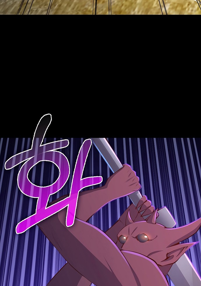 Chapter 82 - halaman 28