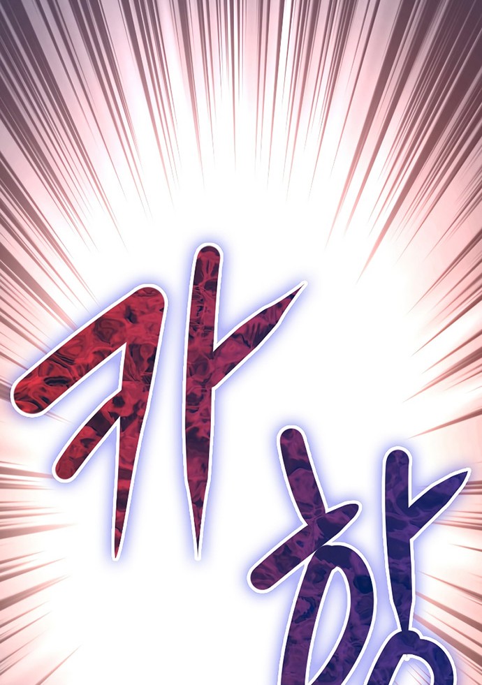 Chapter 82 - halaman 30