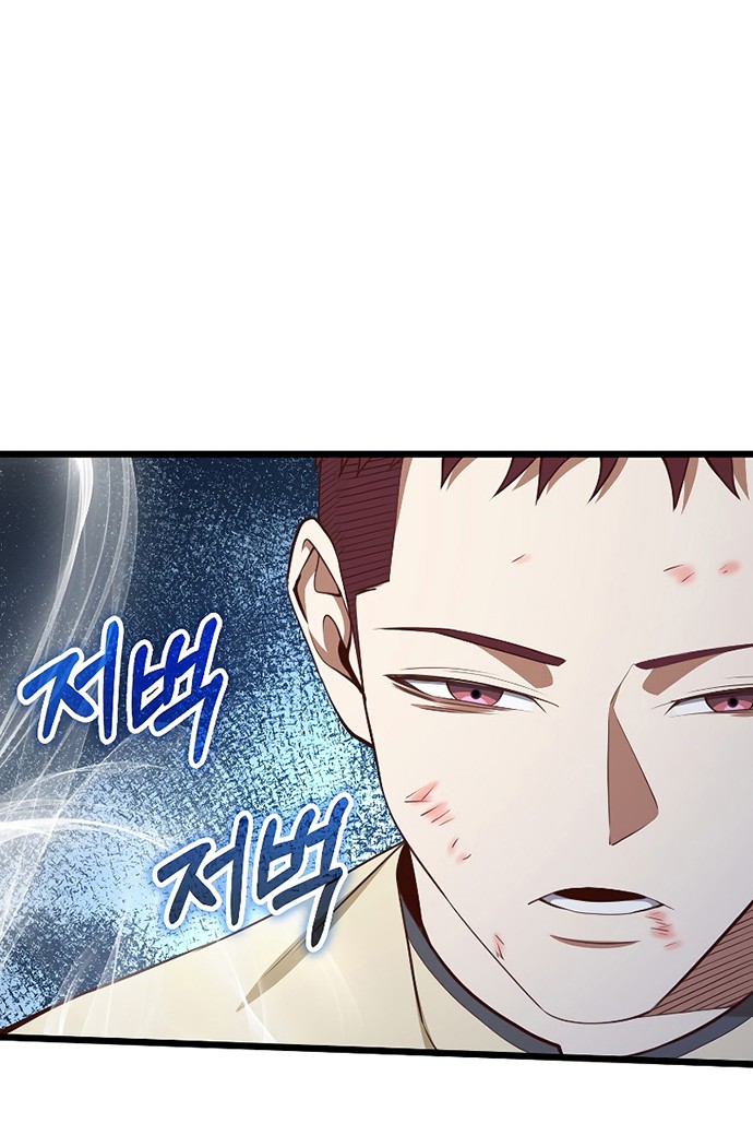Chapter 82 - halaman 38