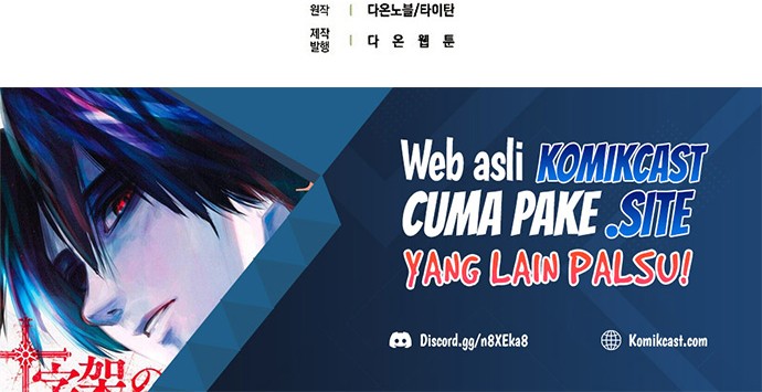 Chapter 82 - halaman 62