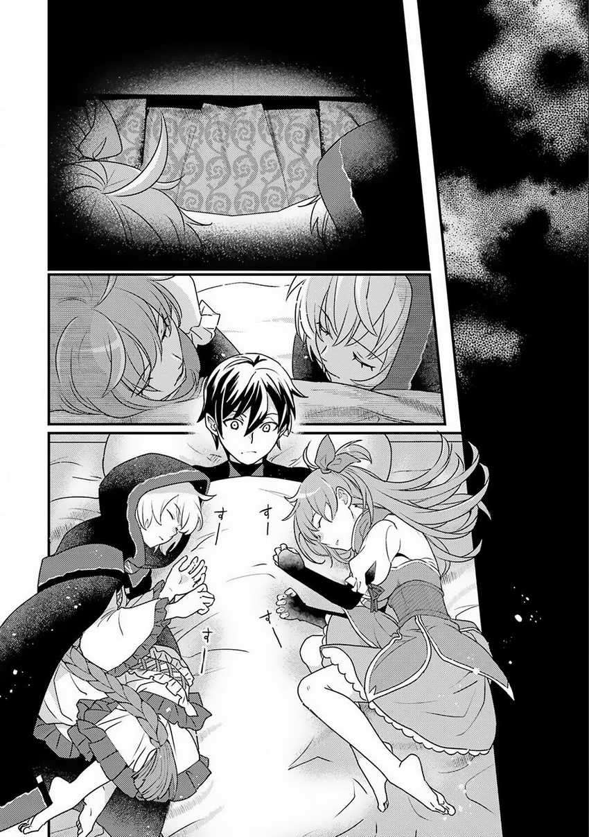 Chapter 14.1 - halaman 15