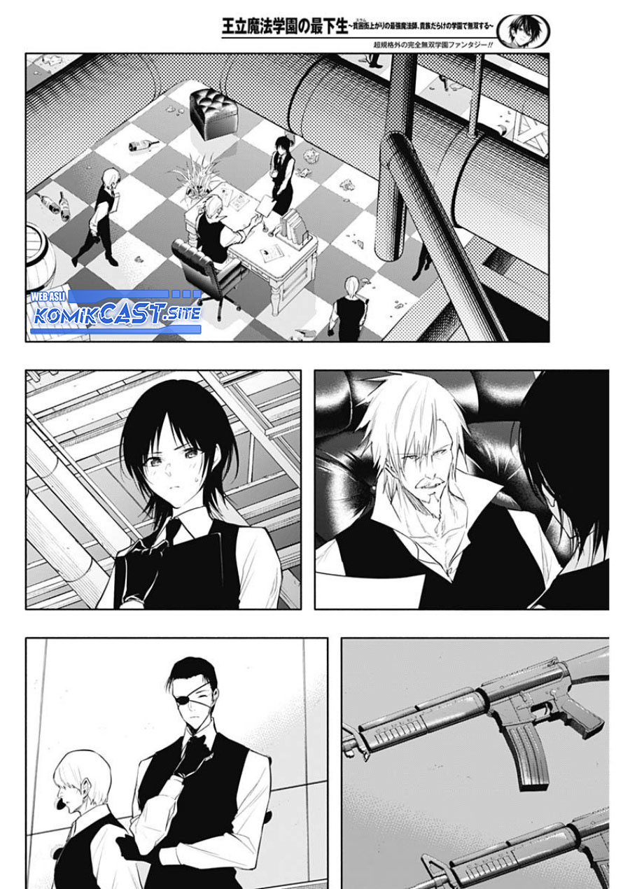 Chapter 71 - halaman 16