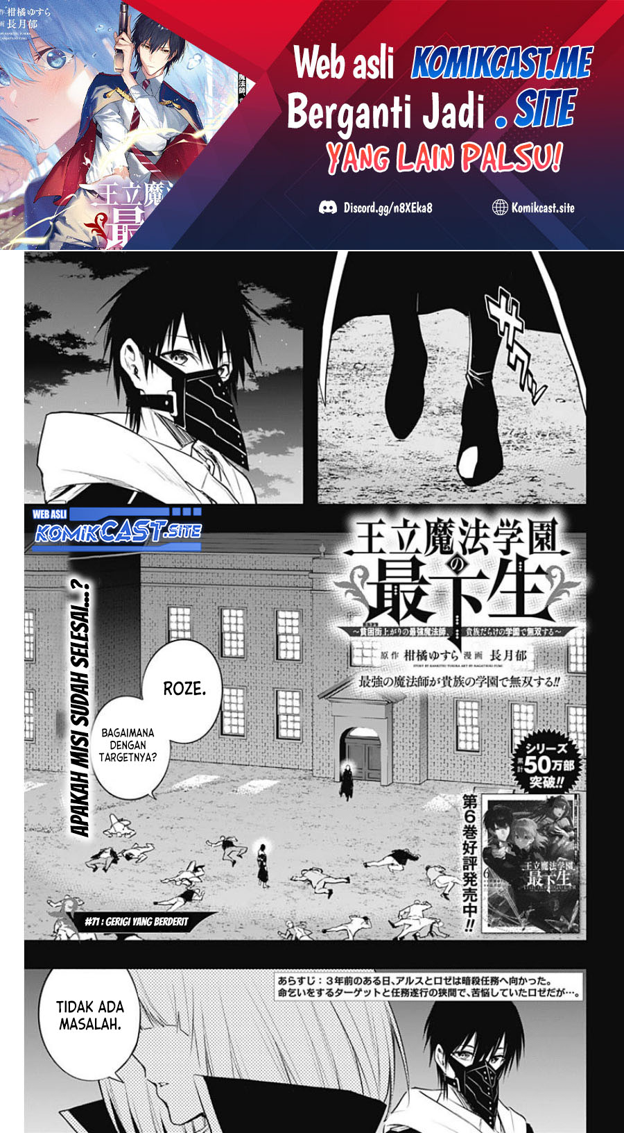 Chapter 71 - halaman 3
