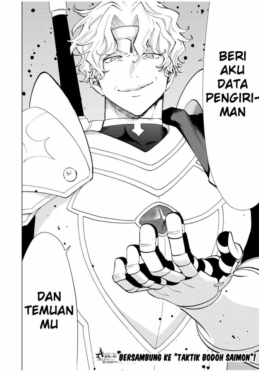 Chapter 47 - halaman 14