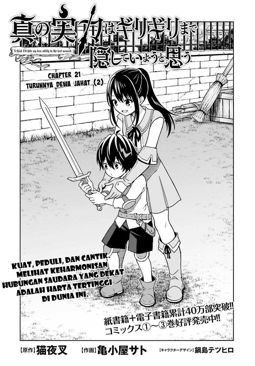 Chapter 21 - halaman 3