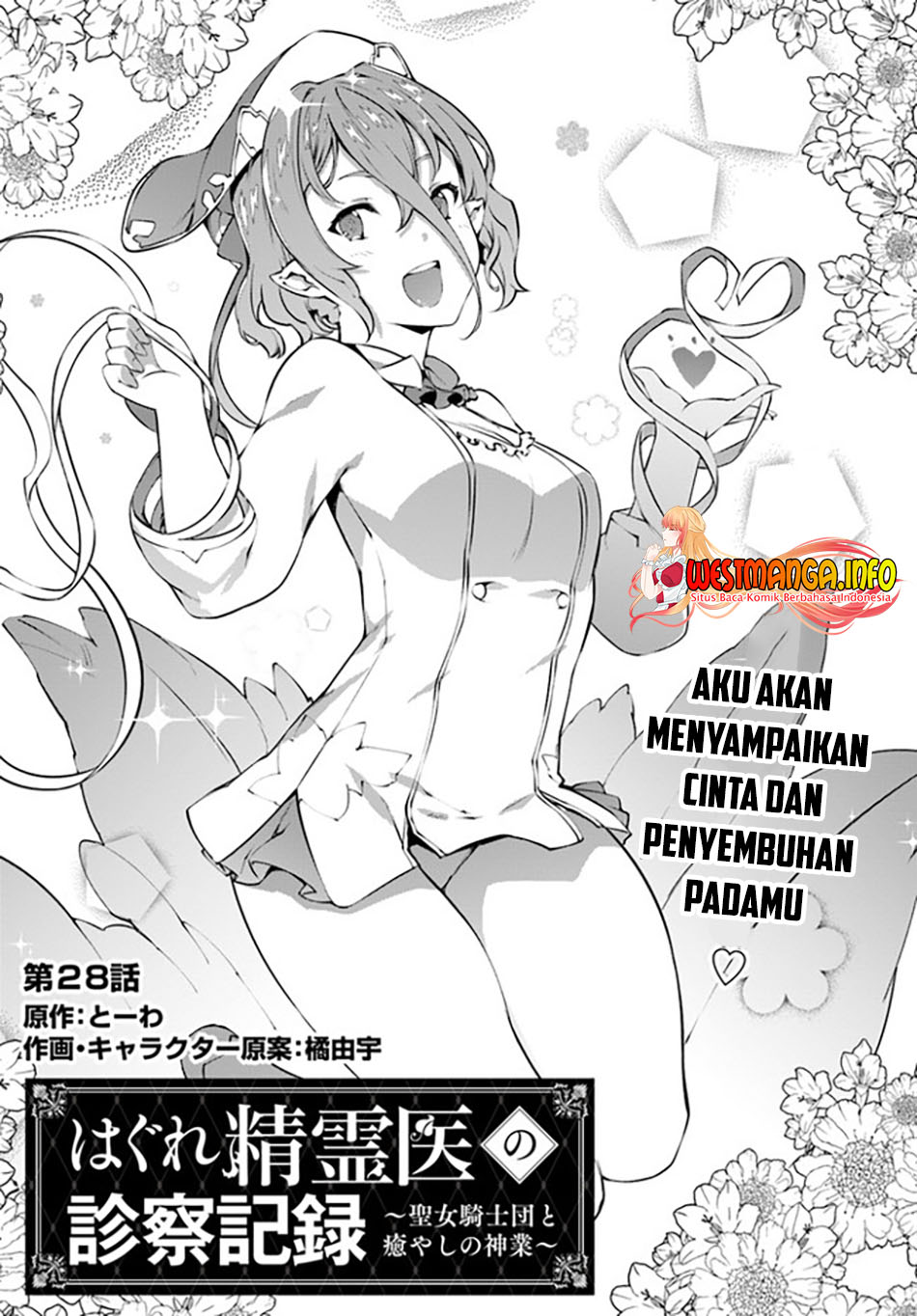 Chapter 28 - halaman 5